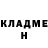 КЕТАМИН ketamine Ben Jest