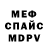 КЕТАМИН VHQ Danya 909