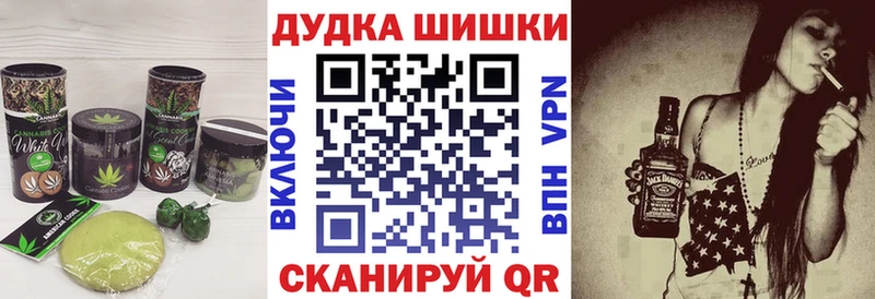 Еда ТГК марихуана  Томилино 