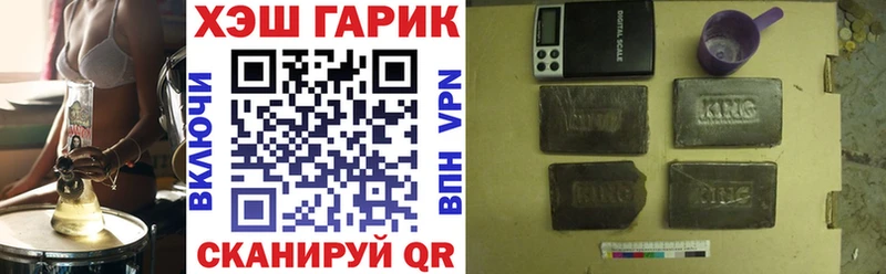 ГАШИШ Premium  сколько стоит  Томилино 