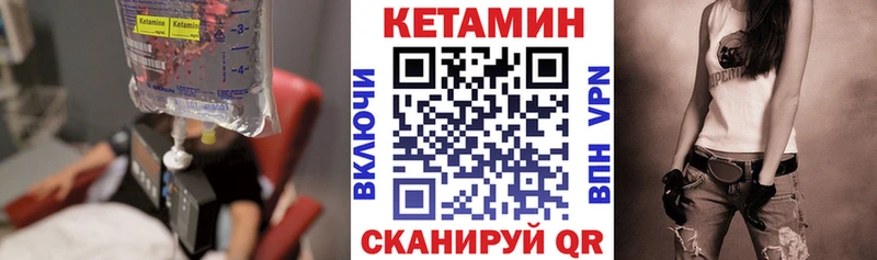 KRAKEN ССЫЛКА  Томилино  Кетамин ketamine 