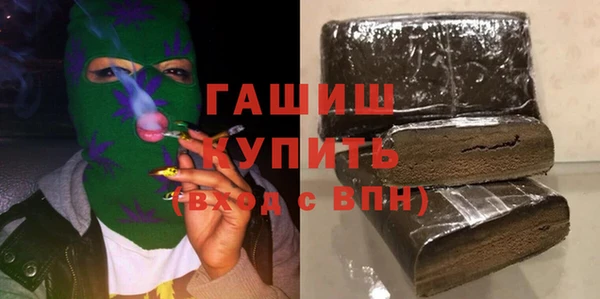 синтетический гашиш Баксан