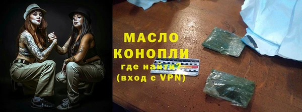 меф Балахна