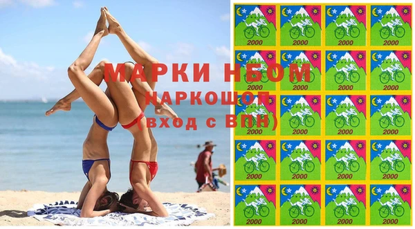 mdma Балабаново
