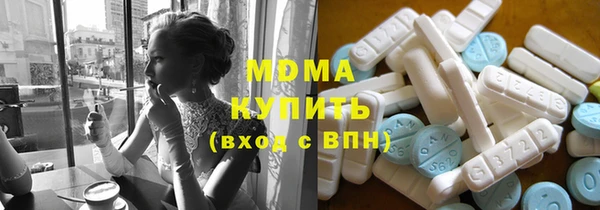 синтетический гашиш Баксан
