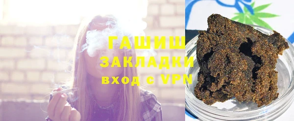 синтетический гашиш Баксан