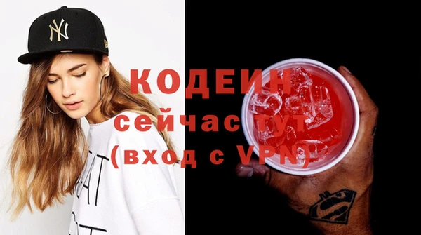 меф Балахна