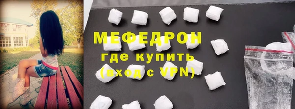меф Балахна