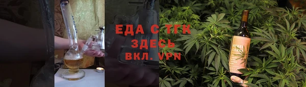 меф Балахна