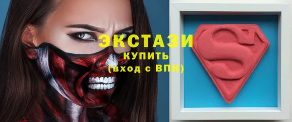 синтетический гашиш Баксан