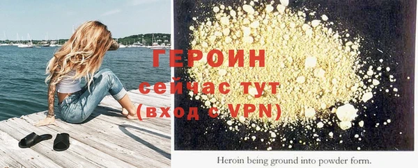 меф Балахна