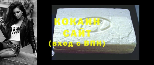 синтетический гашиш Баксан