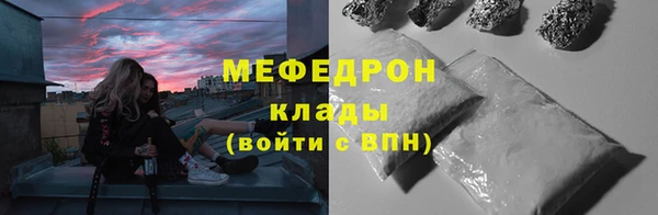 ALPHA PVP Осинники