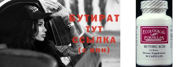 меф Балахна