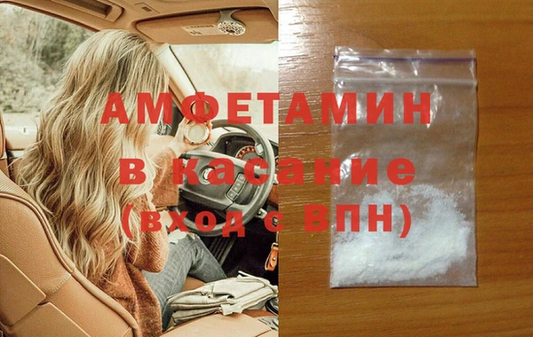 синтетический гашиш Баксан