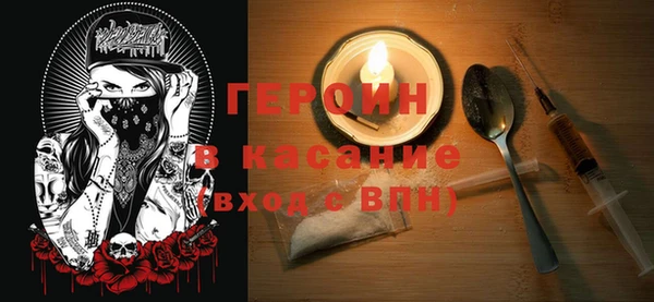 синтетический гашиш Баксан