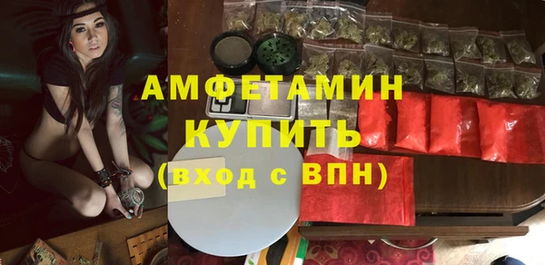 синтетический гашиш Баксан