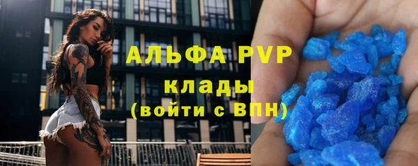 синтетический гашиш Баксан