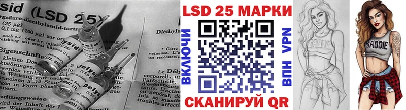 Лсд 25 экстази кислота  как найти закладки  Томилино 