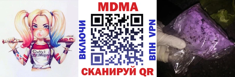 MDMA кристаллы  Томилино 