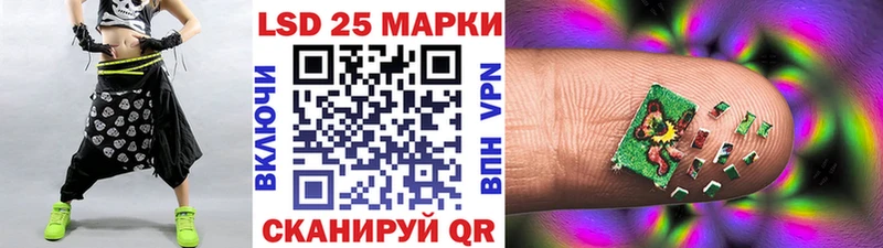 Наркотические марки 1500мкг  Томилино 