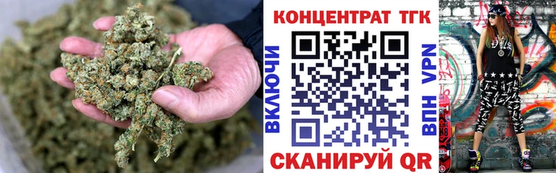 ТГК жижа  где можно купить наркотик  Томилино 